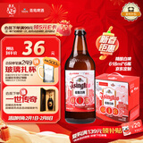 青岛啤酒 德式小麦 精酿白啤 618ml*6瓶 京东定制 【包装瑕疵品】