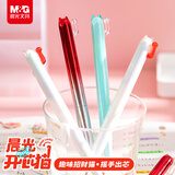 晨光（M&G）文具开芯猫按动中性笔0.5mm黑色 微重力双珠子弹头学生专用考试刷题笔 3支/盒AGPK7403A