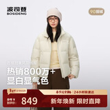 波司登25年羽绒服女士冬季90绒加厚立领修身短款休闲加厚保暖外套