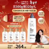 施华蔻专业保丽净屑调理洗发水500g去屑止痒控油持久蓬松舒缓头皮留香洗护发