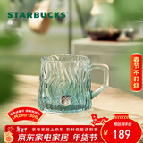 星巴克（Starbucks）薄荷绿浮雕款玻璃杯425ml咖啡杯子冷水杯桌面水杯女士年货节礼物