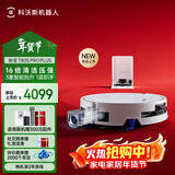 科沃斯【T80s pro升级款】T80S PRO PLUS扫地机器人扫拖洗烘一体自动清洗自动集尘滚筒洗地机器人水箱版