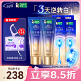 好来（DARLIE）(原黑人)深导白双管精华牙膏去牙渍活氧美白牙膏200g+蓝光牙刷2支