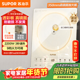 苏泊尔（SUPOR）超猛火电磁炉家用电陶炉电磁灶电池炉火锅新型超薄大功率电炉一体大面板电火灶C22-IA818D