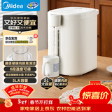 美的（Midea）电热水瓶烧水壶保温一体机 玻璃内胆无异味 智能恒温 精准调温控温 冲奶神器 5L大容量50E-10G