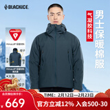 黑冰男士连帽棉服秋冬防风保暖轻量夹克Primaloft户外运动棉服 F8001 钴月蓝 M
