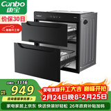 康宝（Canbo）消毒柜嵌入式 家用小型二星级高温大容量厨房橱柜餐具碗筷巨量消毒碗柜 【政府补贴】XDR90-E4E