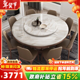 采薇 大理石餐桌家用餐桌椅组合实木白蜡木大圆桌现代简约圆形饭桌 1.2米餐桌(带转盘)+6张餐椅