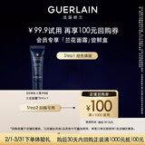 娇兰（Guerlain）回购券 御廷兰花御龄面霜3ml试用装 小样护肤品