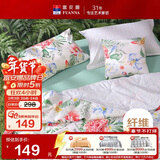 富安娜被子夏凉被 可水洗七孔抑菌空调被 纯棉面料双人夏被3斤203x229cm