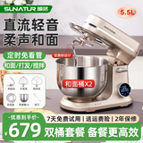 顺然602e直流厨师机家用全自动和面机小型商用多功能电动打蛋器揉面搅面包一体机搅拌肉馅料理机 香槟金 双桶套餐【共发2个桶】