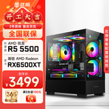 武极 天机 i5 13400EF/RTX5060显卡设计师剪辑游戏电竞办公台式全套主播组装电脑黑神话主机DIY整机 5500+RX6500XT+16G配置一