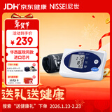尼世日本手臂式电子血压计测量仪家用高精准测血压老人用测压仪DS-502