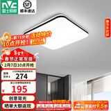 雷士（NVC） LED吸顶灯主卧次卧室灯书房餐厅灯灯北欧现代简约装饰灯具灯饰 48W 【黑苹果】 三段调光卧室方灯