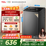 TCL抗菌除螨波轮洗衣机全自动9KG一级能效小型家用家电国家补贴以旧换新宿舍租房京东自营B90L2R