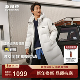 波司登（BOSIDENG）于适同款25新款羽绒服男女同款情侣长款连帽面包服外套 【店长推荐】沙石米|8F06 S 160/84A 体重约100-110斤