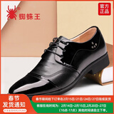 蜘蛛王皮鞋新款男士商务正装鞋英伦工作透气呼吸漆皮系带宴会男鞋93563 黑色 40 (250mm)