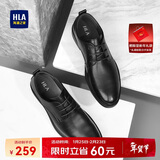 海澜之家HLA皮鞋男士商务秋冬正装德比鞋子HAAPXM2DBH107 黑色升级款43