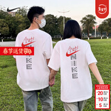 耐克（NIKE）男装女装 夏季情侣装印花透气运动服答题卡全对中高考满分短袖T恤 IH0835-100/白色/晒图退5 偏大一码 L (175/92A)