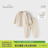 欢喜小熊6个月-3岁婴儿纯棉保暖内衣套装冬季三层保暖薄棉宝宝秋冬衣服