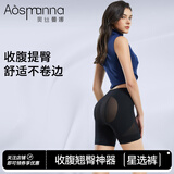 奥丝曼娜翘大师中腰婚纱收腹裤女产后翘臀内裤强力收小肚子提臀裤 肤色 L 【96—110斤】