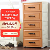 纳雅乐（NAYALER） 纳雅乐收纳柜抽屉式塑料储物柜宝宝衣柜柜子床头柜卧室置物柜 39尊雅欧式-卡其黄 七层39*32*117cm