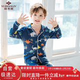 俞兆林纯棉童装儿童睡衣男女童春秋季长袖家居服套装 藏青恐龙 120