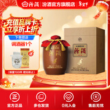 汾酒头锅原浆封坛酒 66度 收藏送礼清香型白酒 66度 5L 1坛 2023年 兔年