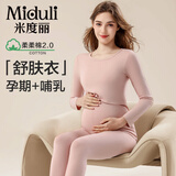 米度丽月子服哺乳睡衣孕产妇保暖内衣秋冬季孕产妇睡衣套装产后月子服 裸粉色-两件套(带哺乳口) XXL码（推荐140-170斤）
