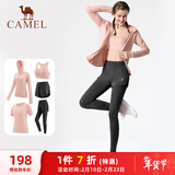 骆驼（CAMEL）瑜伽套装女健身运动服五件套YK2225L5493夕岚粉XL