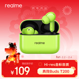 realme OPPO 真我Buds T200 无线蓝牙耳机  荧光绿