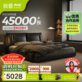 狄普牛皮艺床意式佛山十大品牌主卧室婚房1.8x2米双柜轻风大床云悠悠