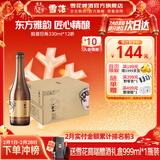 雪花啤酒 脸谱系列 煮出法工艺 脸谱旦角 330mL 12瓶 整箱装