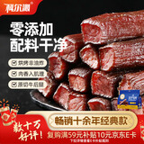 科尔沁 手撕风干牛肉干原味400g 休闲零食 肉干肉脯 0添加防腐剂 