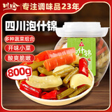 川珍什锦泡菜800g泡什锦即食泡萝卜仔姜泡椒小米椒红椒豇豆酸辣咸菜
