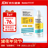 博视顿博士伦 先进RGP硬性隐形眼镜护理液120ml 角膜接触镜OK镜