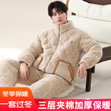 特丝格斯 法兰绒睡衣男冬季加厚套装三层夹棉袄加肥大中青年珊瑚绒家居服 咖蛋奶啡 2XL 身高175内体重125-150斤内