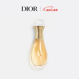 迪奥Dior真我香发喷雾40ml花香弥漫发丝轻盈留香香氛情人节新年礼物