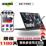 联想ThinkPad X1YOGA 二手笔记本电脑 PC/平板二合一折叠翻转触控笔记本 轻薄超极本 ②YOGA i7-19款 16+512G 手触2K 15天试用 · 1年整机保 · 3年核心延保