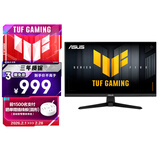 华硕VG279QM5A 27英寸显示器FASTIPS显示器电竞显示器240Hz 0.3MS响应G-Sync技术FreeSync 99% sRGB