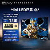 TCL雷鸟电视品质款 98英寸鹤6【伸缩挂架送装一体】MiniLED国家补贴 电视98S595C-A