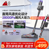 小狗无线手持吸尘器家用大吸力大功率长续航绿光显尘V形梳齿防缠宠物毛发地板地毯全面清洁 S007