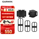 佳明（GARMIN）环法自行车二代速度/踏频传感器码表山地公路骑行配件