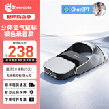 Cheerdots奇点AI多功能智能触控无线鼠标2.0升级版分体空气鼠标遥控器触控板激光笔演讲笔三合一 银色录音版【鼠标+激光笔+触控板+录音】