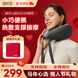 SKGU型枕头颈椎护颈枕凝胶记忆棉便携可收纳脖枕飞机旅行办公室午睡神器 新年生日礼物送男女朋友实用 热敷支撑按摩N1-2尊贵