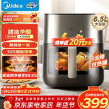 美的（Midea）炎烤免翻面空气炸锅蒸烤一体上下双热源可视窗口家用多功能大容量6.5L金属内腔智能全自动 KZC6502