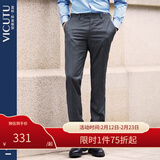 威可多（VICUTU）男士潮流商务西装羊毛舒适正装直筒西裤垂感百搭通勤长裤 灰色 33