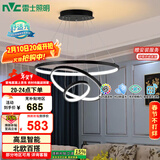 雷士（NVC）餐吊灯现代简约吊灯北欧风吊灯装饰灯高显智能调光WHDD85W/G-01