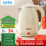 乐视TV电水壶热水壶大容量家用烧水壶304不锈钢双层酒店厨房电热水壶快速烧水器断电小电器电壶 1.8L 