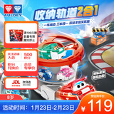 奥迪双钻（AULDEY）超级飞侠玩具车儿童反反车乐迪小爱龙卷风轨道桶6只礼盒生日礼物